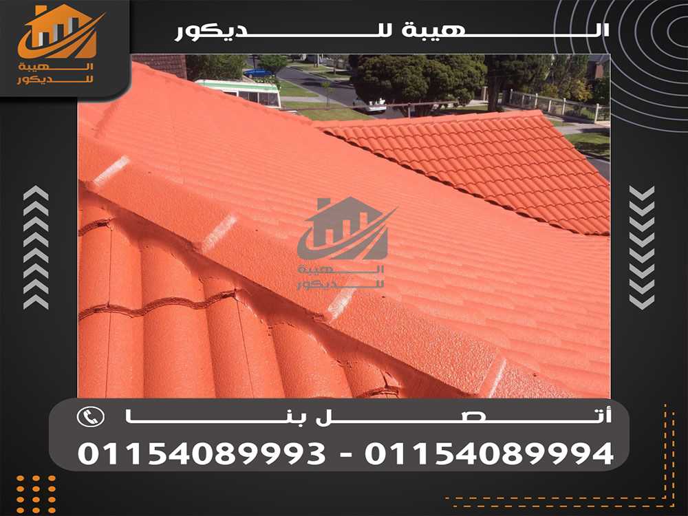 شركة تركيب الواح قرميد بلاستيك تركي مستورد 01154089994