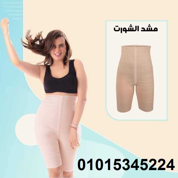 شورت young body للتخسيس وحرق الدهون