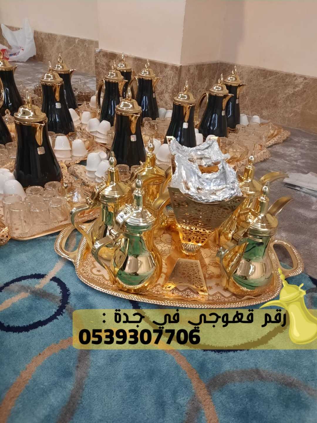 صبابين قهوه قهوجي و مباشرات زواج في جدة,0539307706