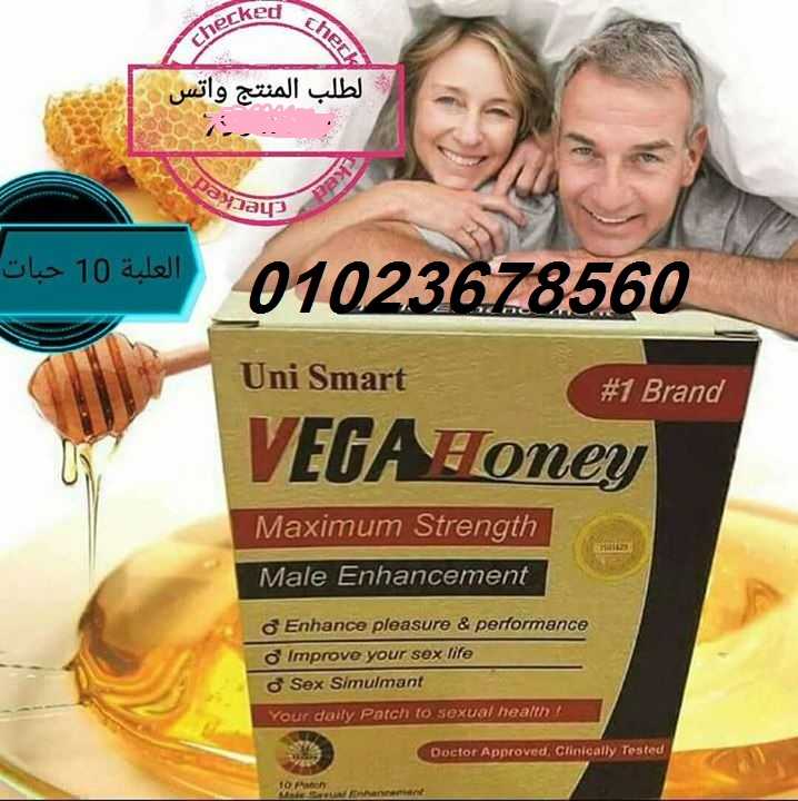 عسل الطاقة فيجا هونى 01023678560 \01020402287