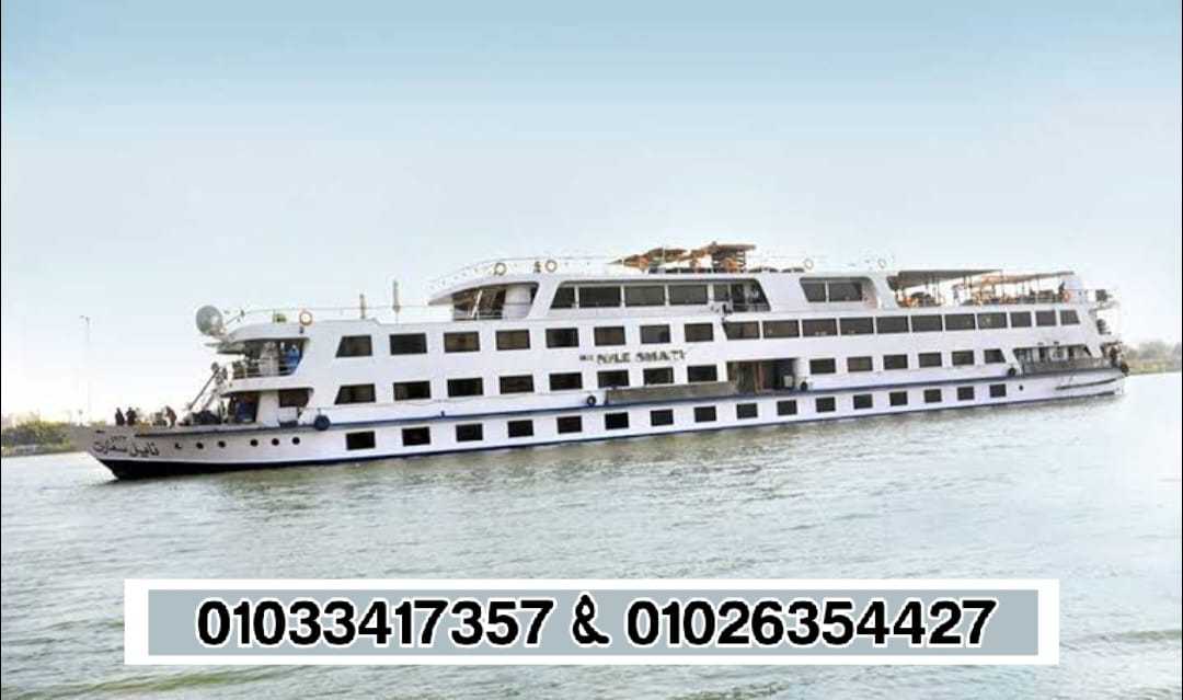 عشاء على مركب فى النيل ✆ 01033417357 ✆ scarabee nile cruise