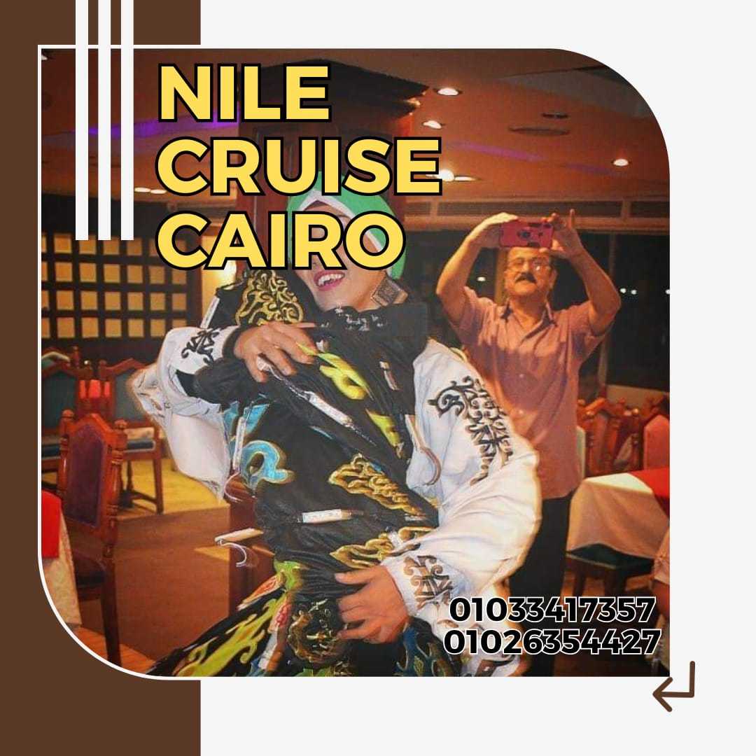 عشاء على مركب فى النيل ✆ 01033417357 ✆ scarabee nile cruise