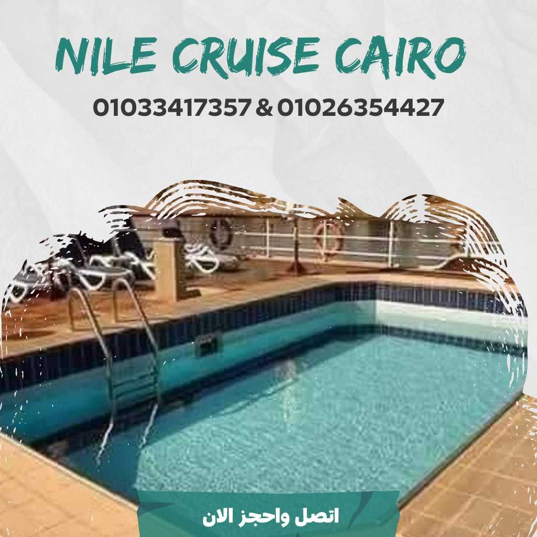 عشاء على مركب فى النيل scarabee nile cruise