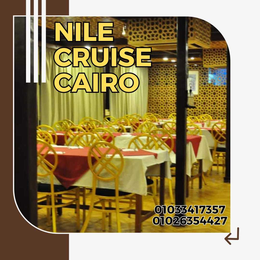 عشاء على مركب فى النيل scarabee nile cruise