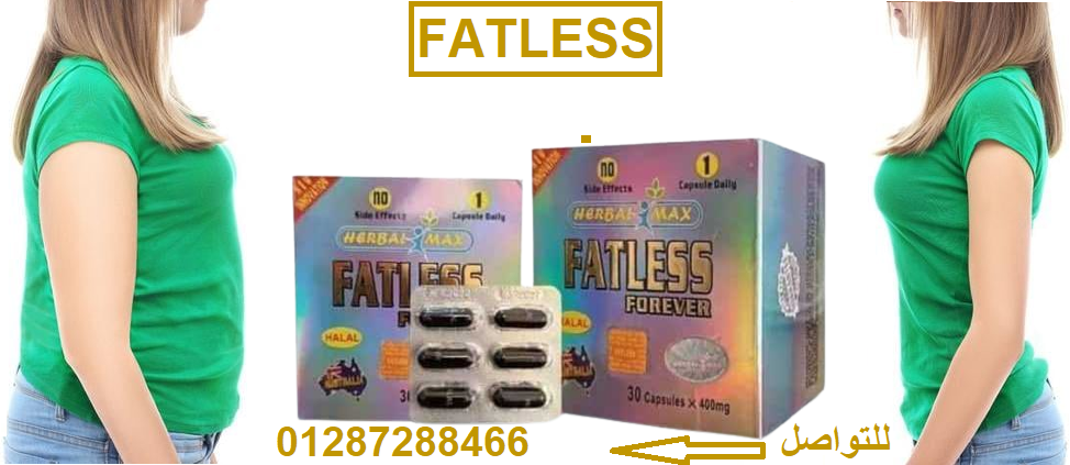 فات ليس للتخسيس FAT LESS