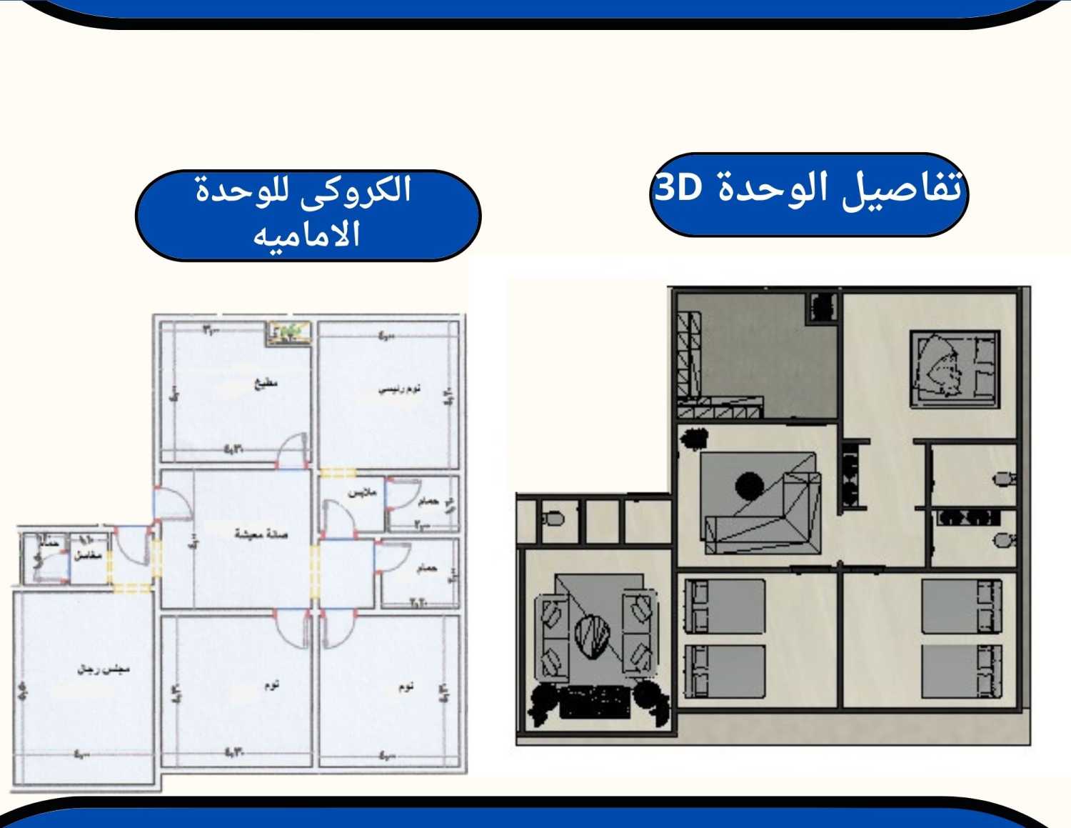 فرصة ممتازة