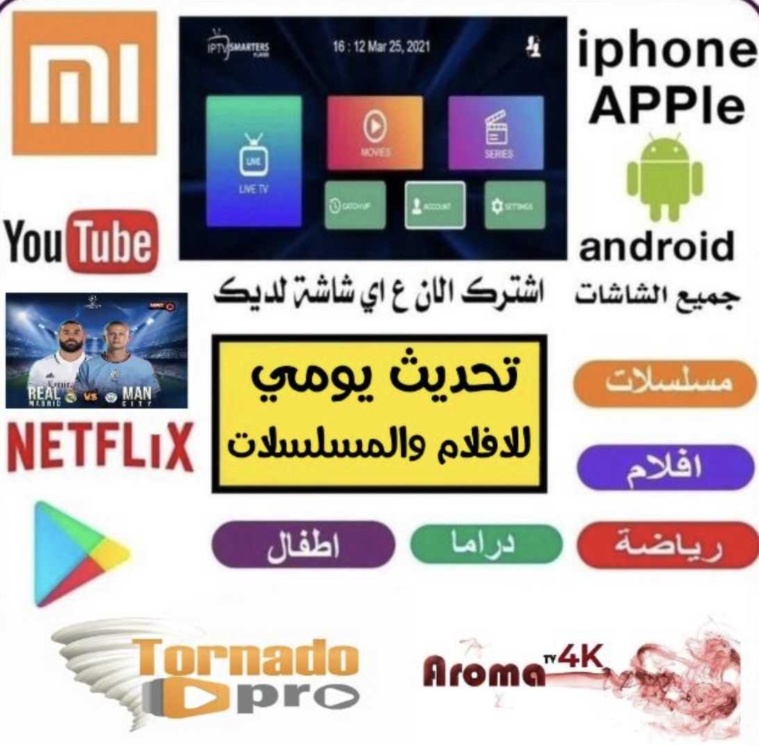 فني ستلايت دبي - ام سقيم - الجميرا - الصفا 0552994283