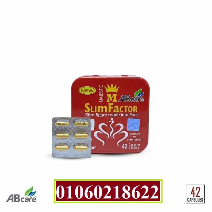 كبسولات slim factor للتخسيس