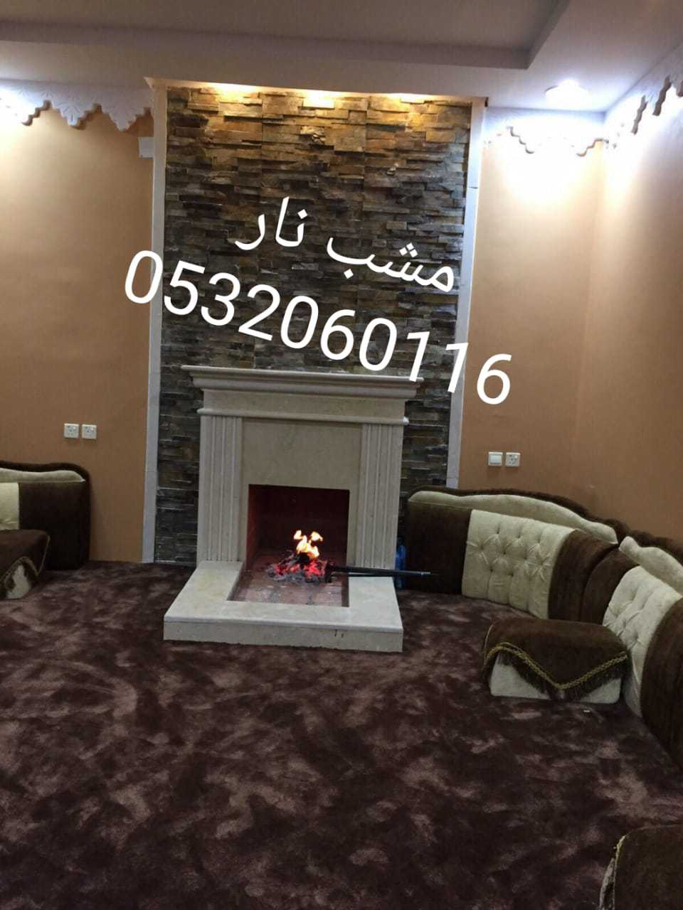 مشبات رخام