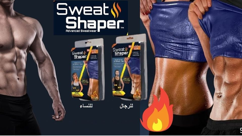 مشد سويت شيبر الحراري للرجال والسيدات Sweat Shaper