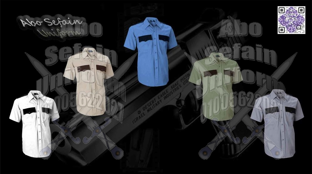 يونيفورم افراد الامن و الحراسة- Security uniform-01005622027