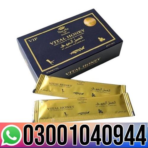 Vital Honey in Pakistan_ 0300&1040944 ^ Shop now