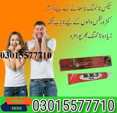 Mm3 Timing Cream in Pakistan ~ 03015577710