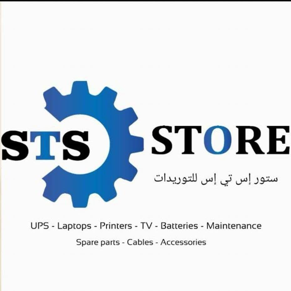 rahma sts