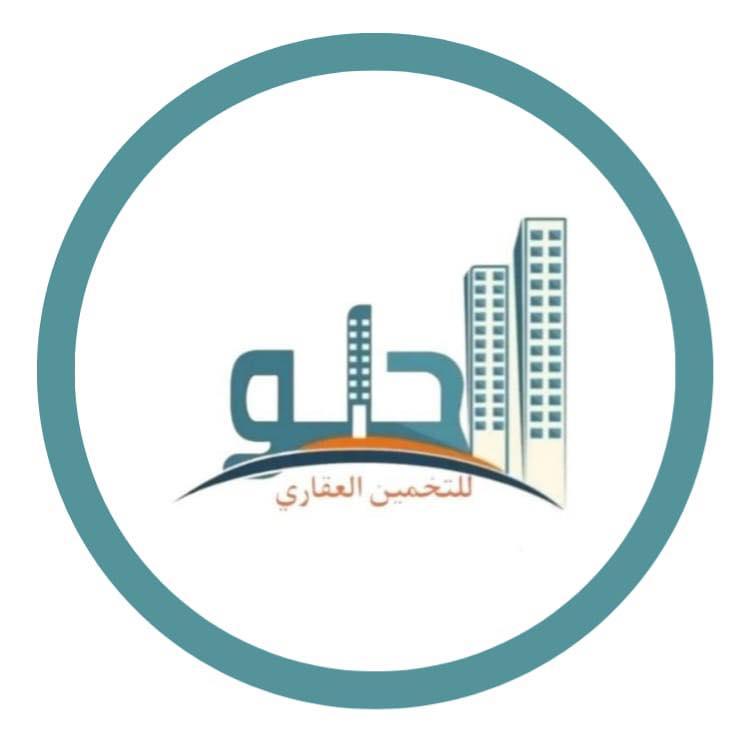 شركة الحلو للتخمين العقاري