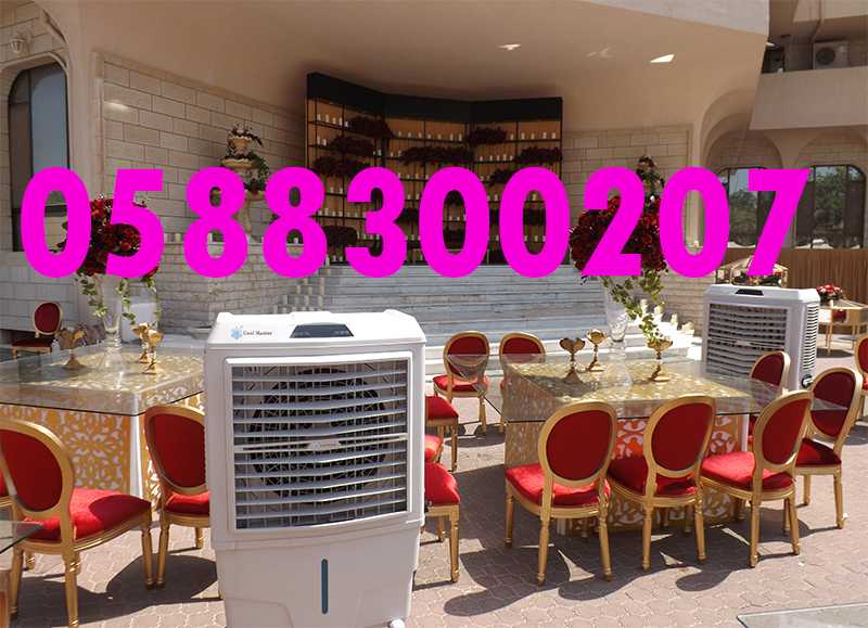 OUTDOOR AIR COOLER FOR RENT IN DUBAI.