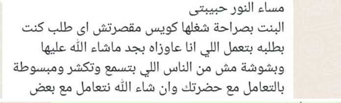 افضل مكتب خدم والاشغالات الاجانب|شركة كوين سيرفس للخدمات المنزلية