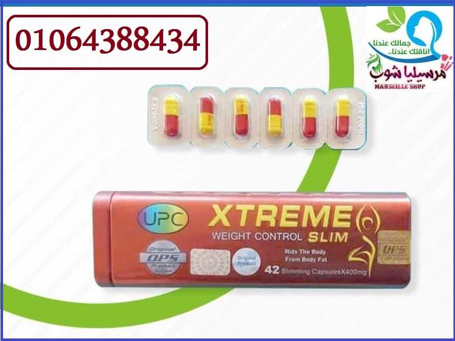 اكستريم سليم الماليزى للتخسيس ا xtreme Slim