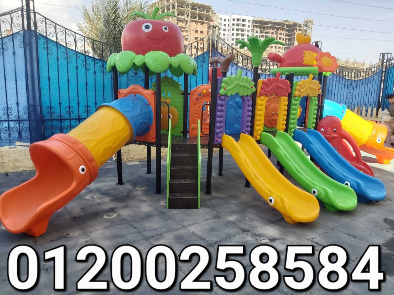 العاب اطفال 01200258584