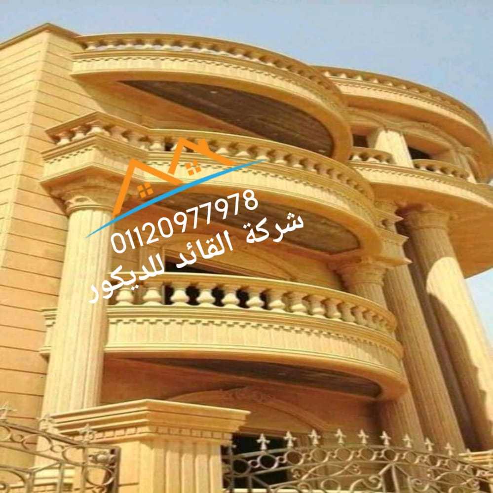 تركيب حجر هاشمي 01010861024. تركيب الحجر الهاشمي. تركيب الاحجر الهاشمي