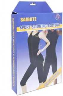 بدلة تخسيس امريكي كاملة sibote sport slimming