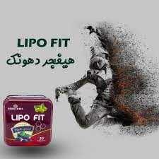 جربي احساس الرشاقة مع كبسولات ليبوفيت Lipo fit 30 capsules