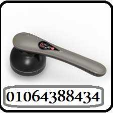 جهاز المساج الكهربائي body massager pl-661