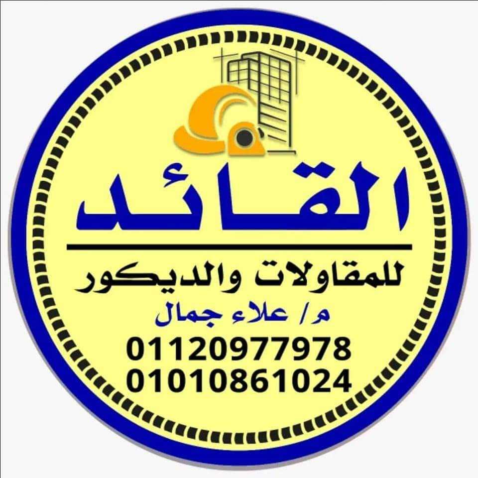 واجهات حجر هاشمي هيصم وكريمي في كفرالشيخ وفي مصر 01111310407