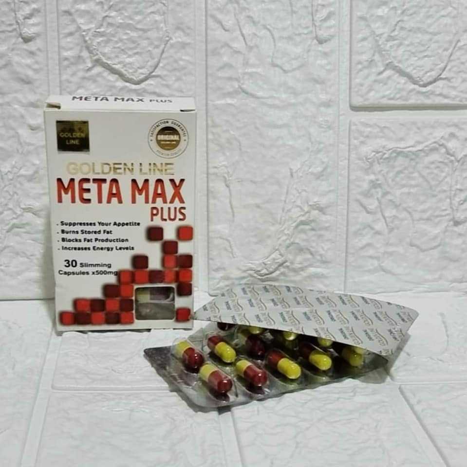 فوائد كبسولات ميتا ماكس بلس للتخسيس META MAX PLUS