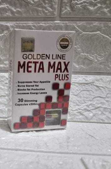 فوائد كبسولات ميتا ماكس بلس للتخسيس META MAX PLUS