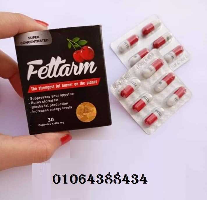 كبسولات فيتارم بلاك  لسد الشهيه وحرق الدهون– FETTARM BLACK CAPSULES