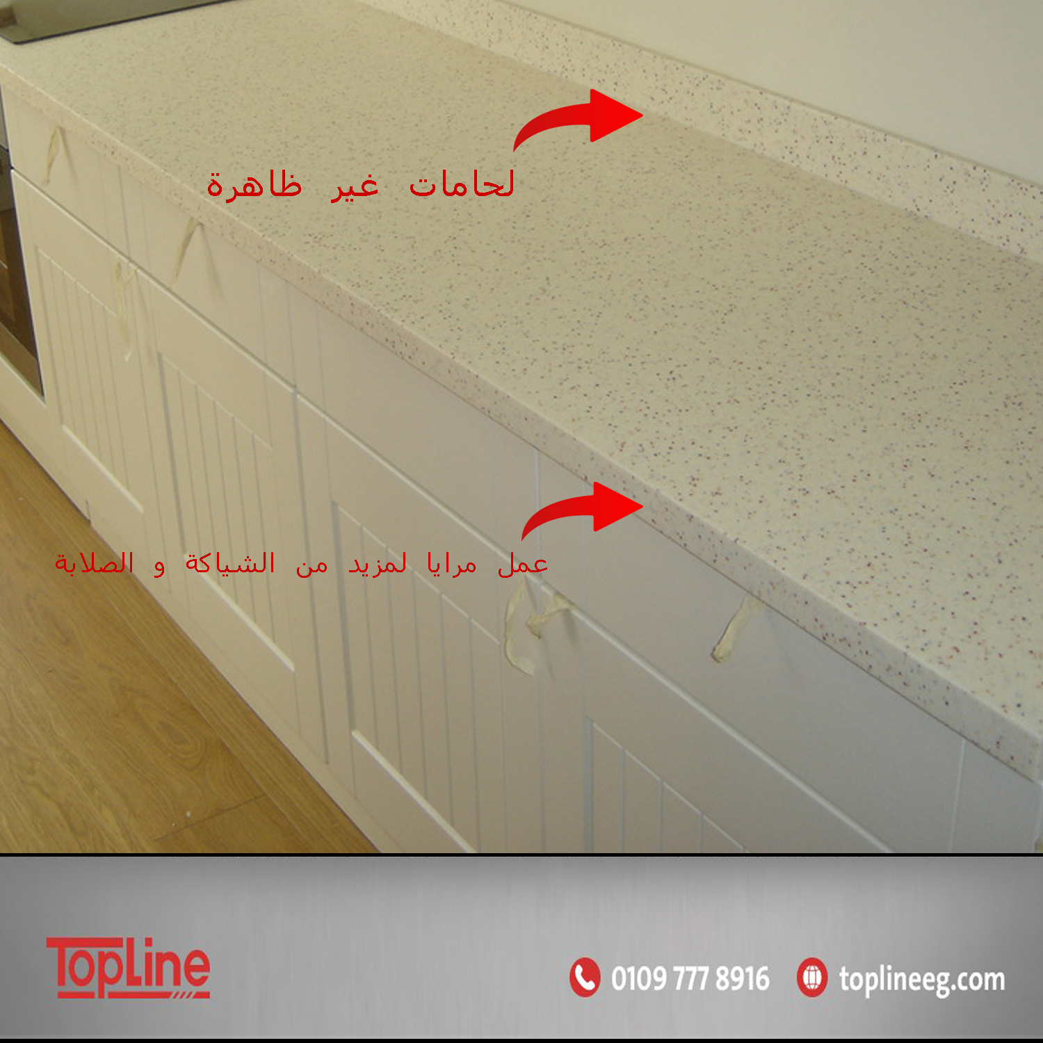 كوريان مطابخ - احواض كوريان - corian - باحسن سعر فى مصر