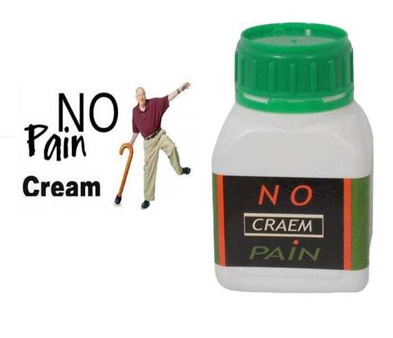 نوبين كريم للتخلص من آلام المفاصل و العظام no pain cream