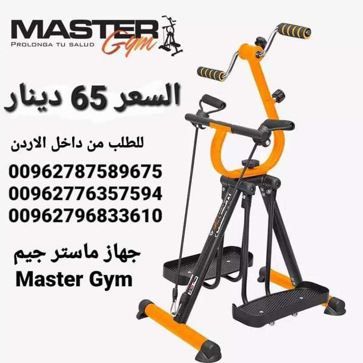 Master Gym ماستر جيم لكبار السن وتقوية العظام وتقلل من مخاطر الإصابة