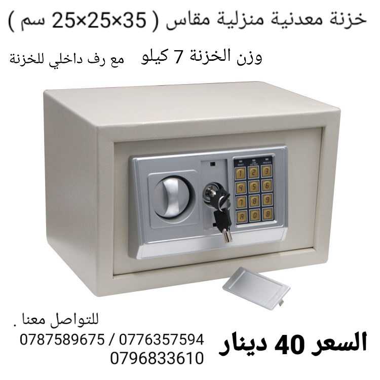 أقل اسعار قاصات منزليه السعر 40 دينار وزن 7 كيلو