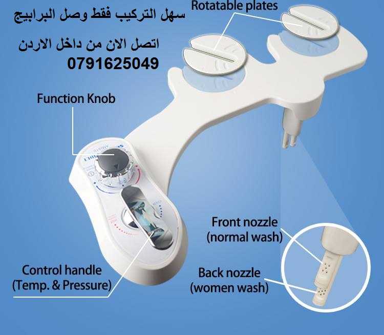 اثاث غرف الحمامات ماء ساخن وبارد، Bidet شطاف تشطيف بالماء الساخن شطاف