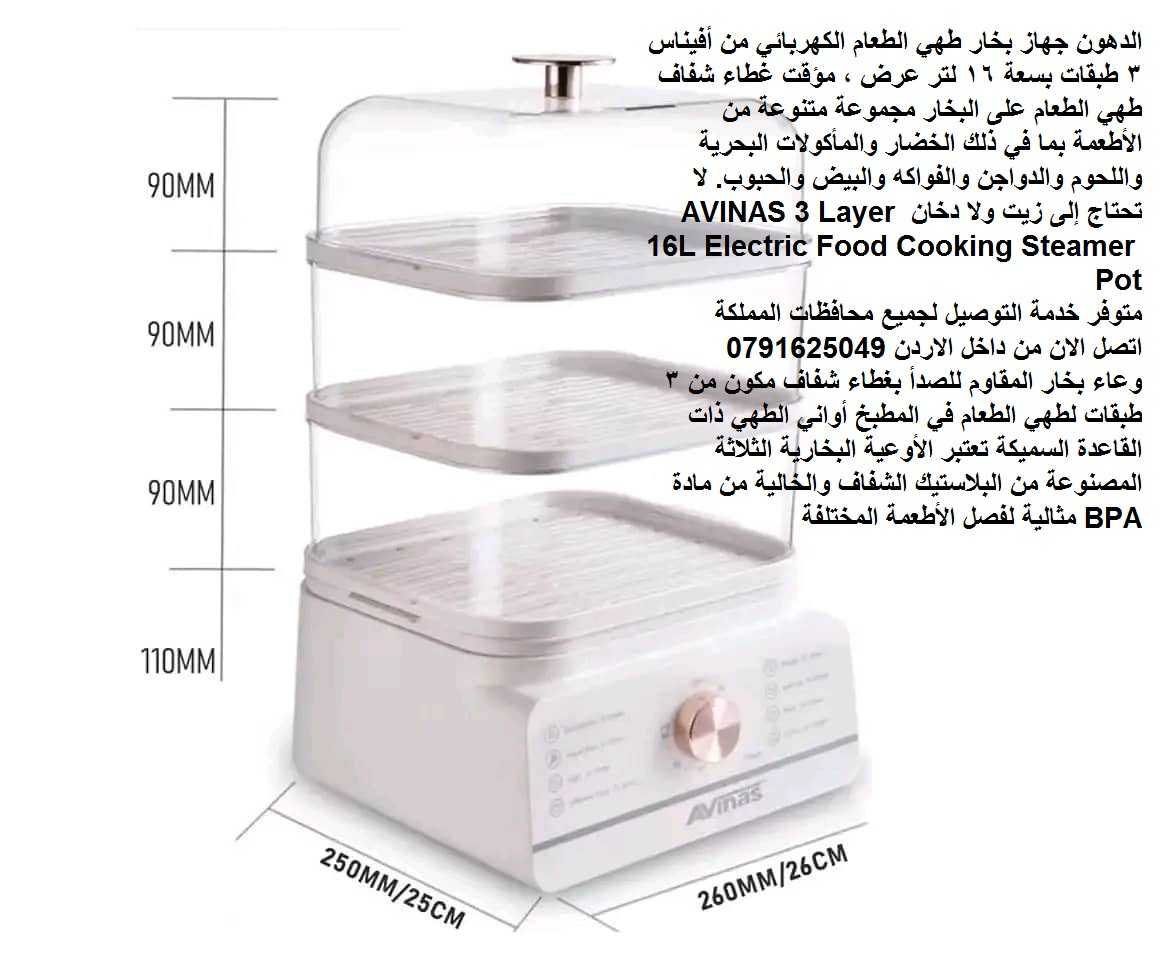 الطهي بالبخار .. طهى صحي - الطبخ بالبخار تحضير اطعمة صحية وخالية من ال