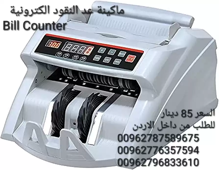 بيع ماكنة عد النقود ماكينات عد النقود الكترونية Bill Counter