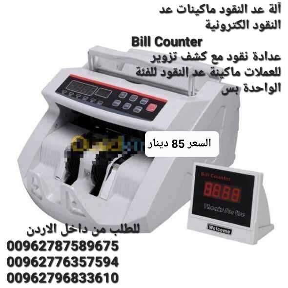 بيع ماكنة عد النقود ماكينات عد النقود الكترونية Bill Counter