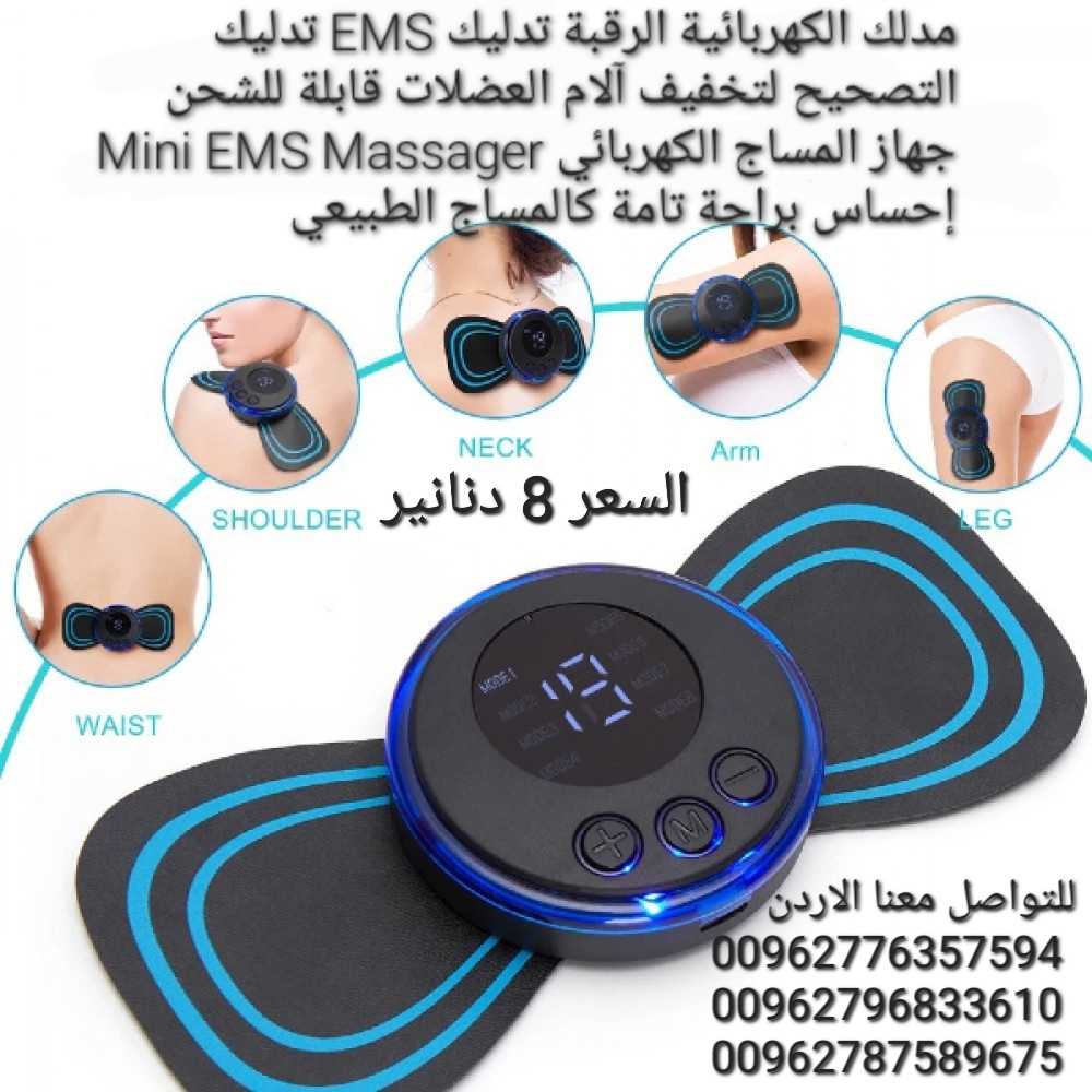 تدليك الرقبة بالنبضات الكهربائية EMS لتخفيف آلام العضلات قابلة للشحن