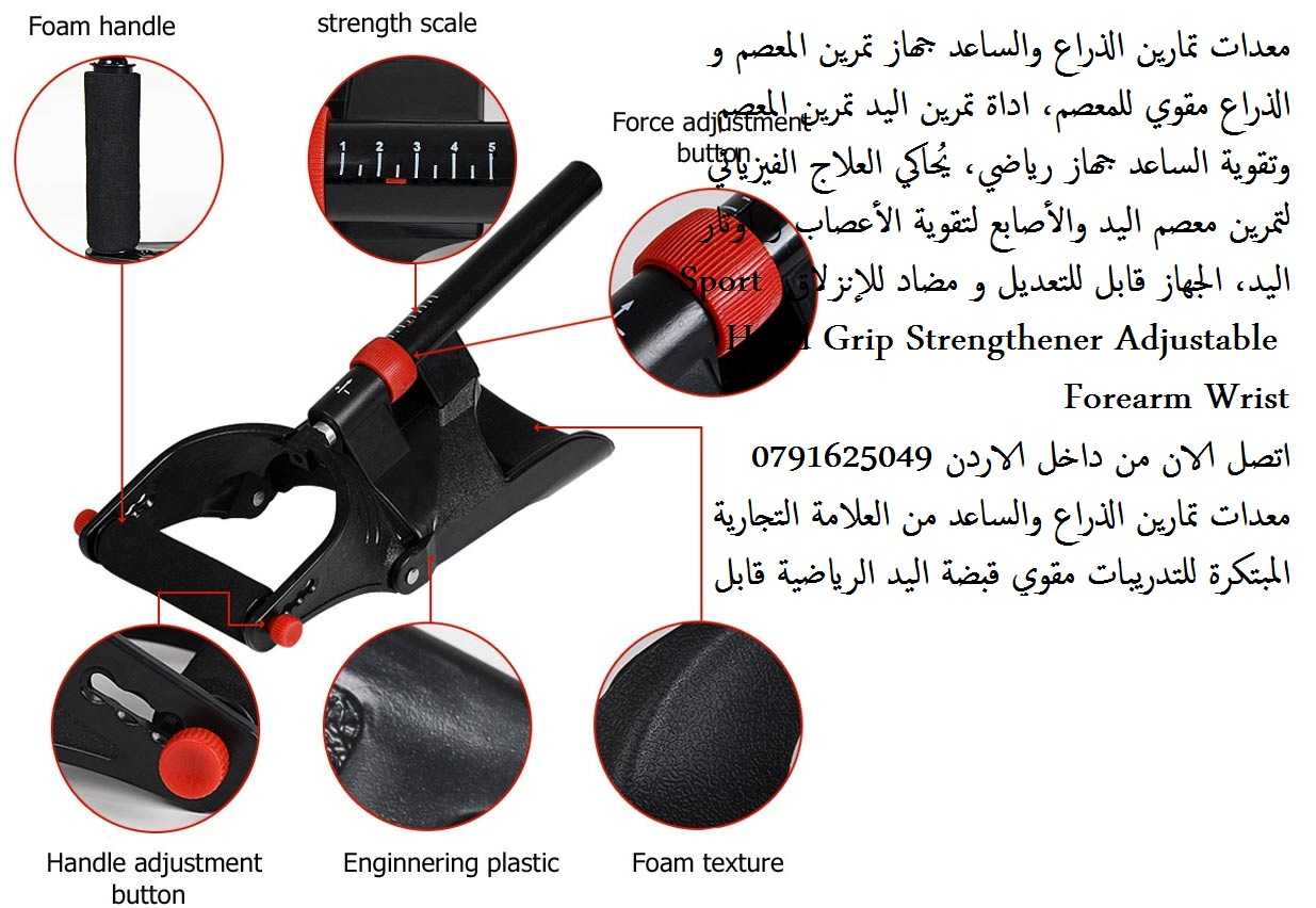 جهاز تمارين الساعد والرسغ والمعصم، معدات تدريب لعضلات الذراع معدات تما