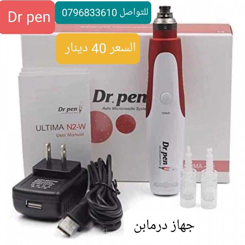 جهاز درمابن Dr pen n2 