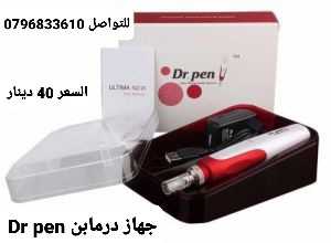 جهاز درمابن Dr pen n2 