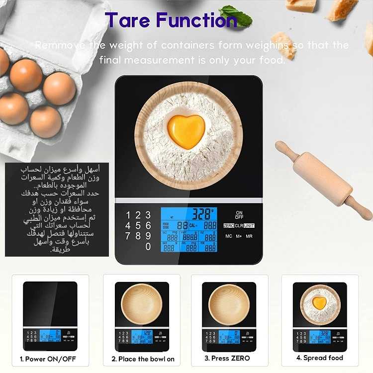 حساب السعرات الحرارية الصوديوم (الملح) والبروتين والدهون والكربوهيدرات