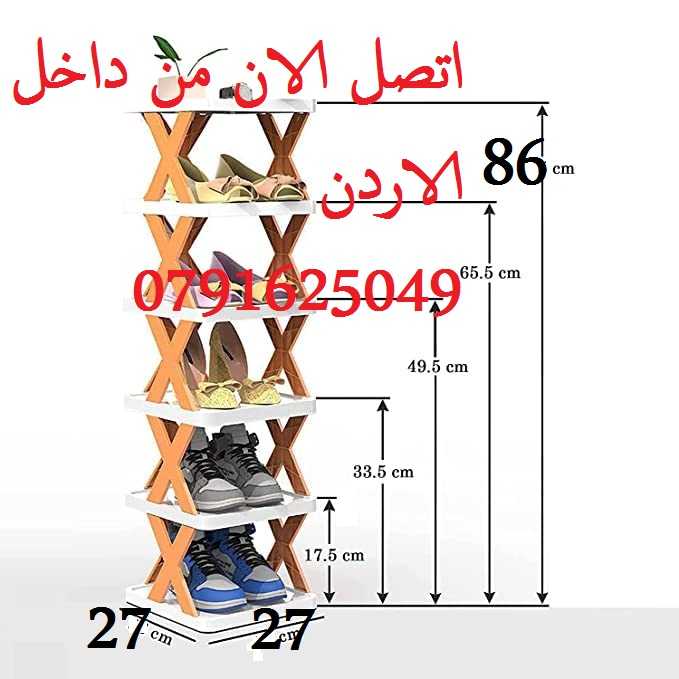 رفوف عدد 6 , رف للأحذية, رف الأحذية ستاند احذية متحرك الافضل لتوفير ال