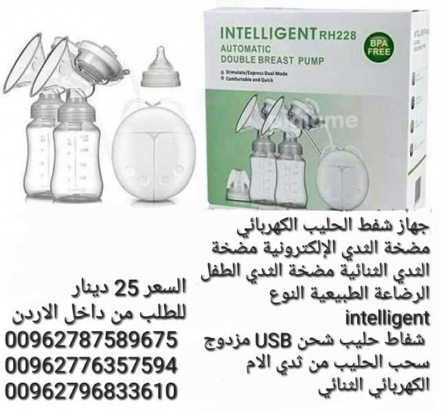 شفاط حليب intelligent مضخة الثدي الطفل الرضاعة الطبيعية