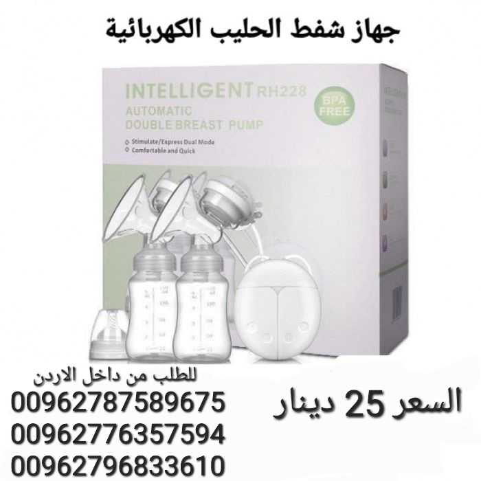 شفاط حليب intelligent مضخة الثدي الطفل الرضاعة الطبيعية