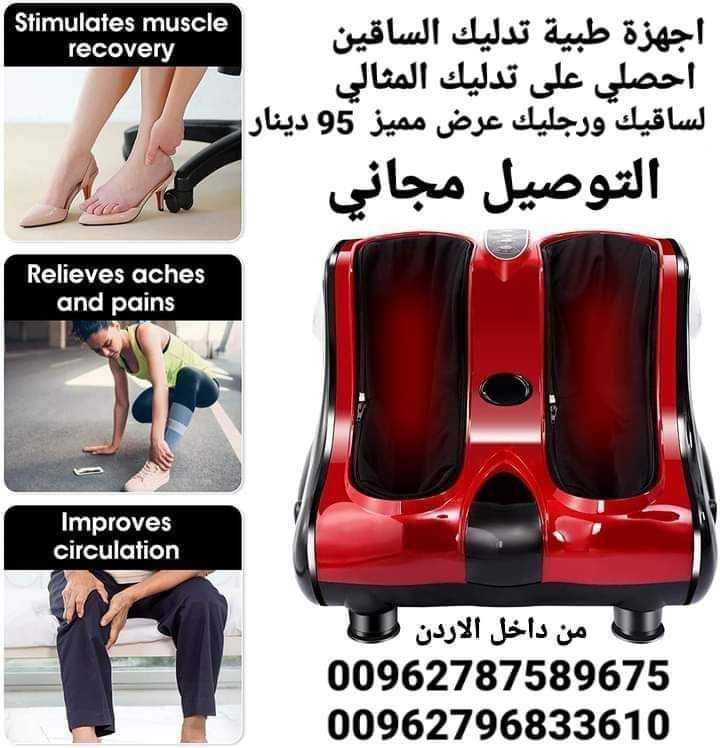 مساج تدليك راحه استرخاء مساج وتدليك الساق وباطن القدم