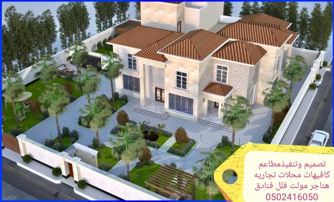 تصميم #وتنفيذ# مطاعم# وكافيهات# ديكورات# مطاعم #