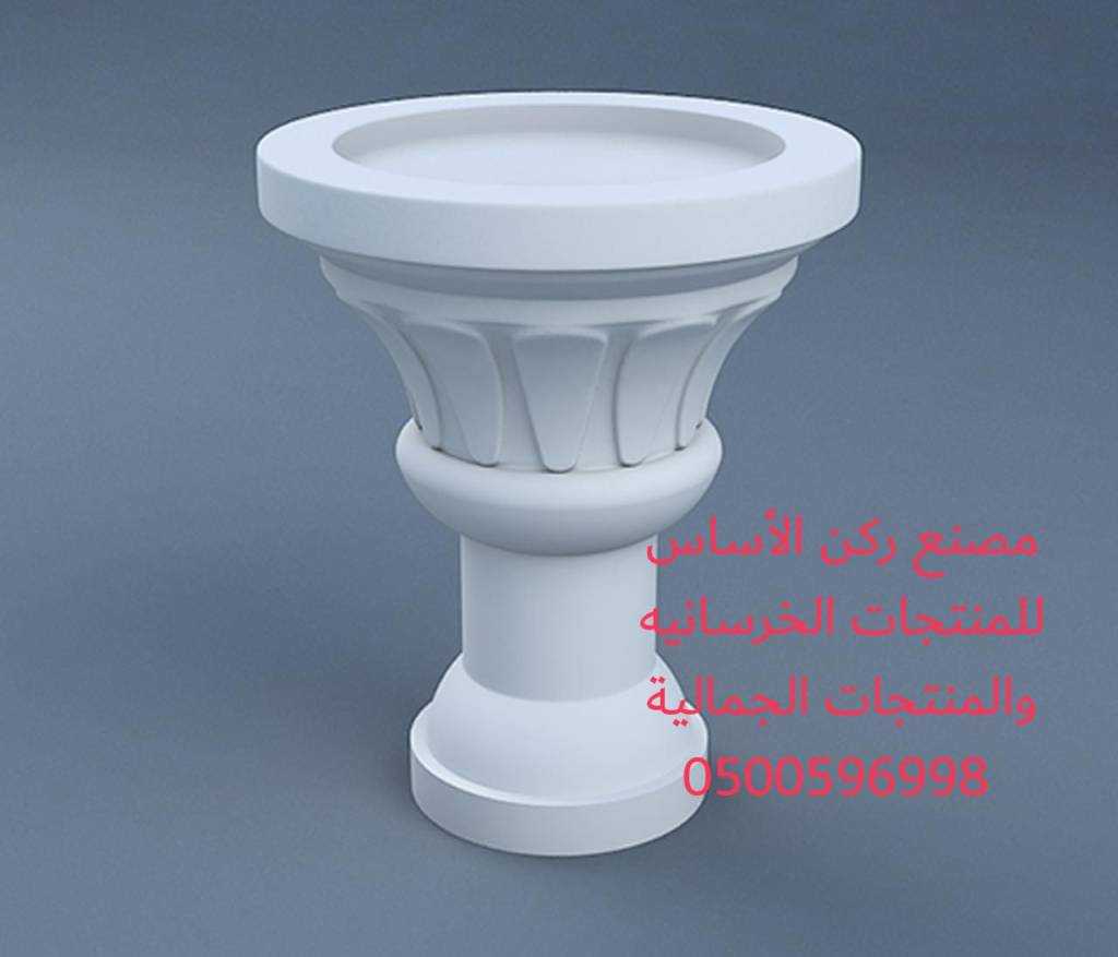 مناهيل خرسانيه مناهيل ماء وكهرباء للبيع بالرياض 0500596998